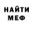 ГЕРОИН белый Mister posta