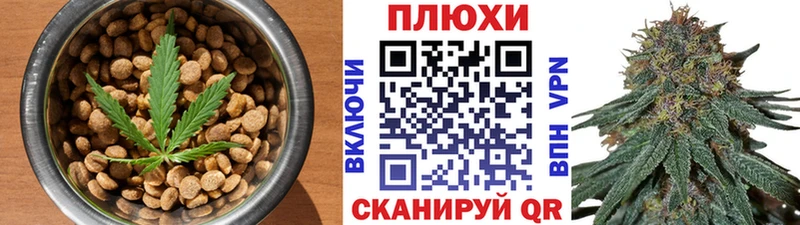 Печенье с ТГК конопля  darknet какой сайт  Богородицк 