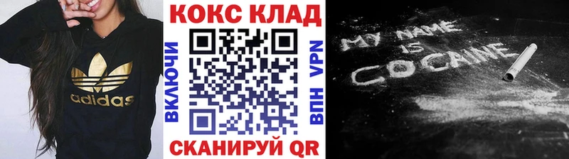 КОКАИН 97%  Богородицк 