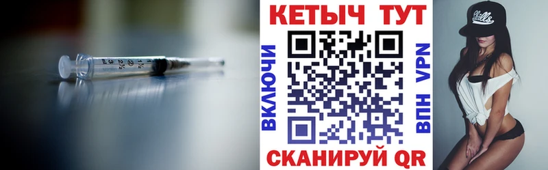 купить   Богородицк  Кетамин ketamine 
