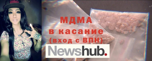 шишки Беломорск