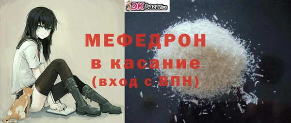 кокаин перу Балахна