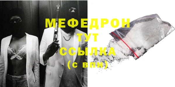 прущий лед Россошь