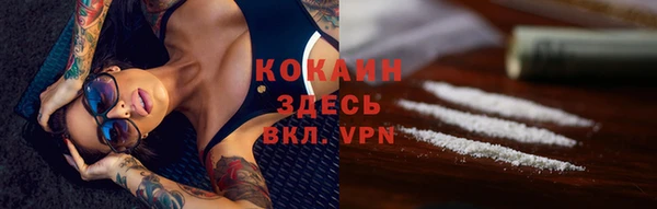кокаин перу Балахна