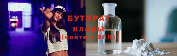 кристаллы Аркадак