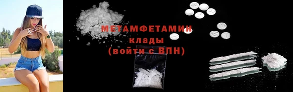 кокаин перу Балахна