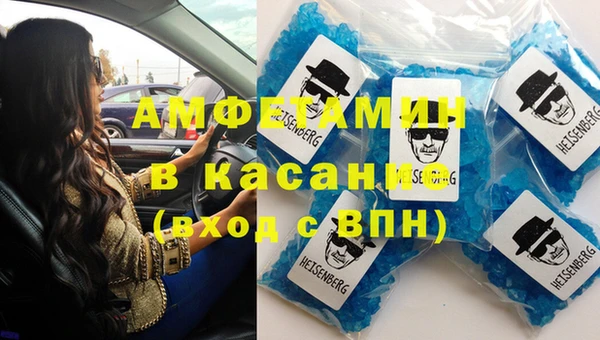 ALPHA-PVP Белокуриха
