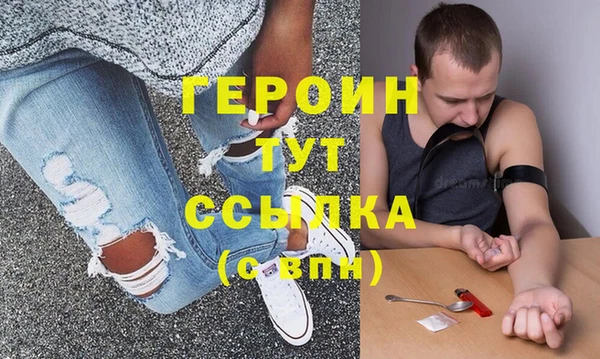 кокаин перу Балахна