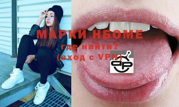 винт Балабаново
