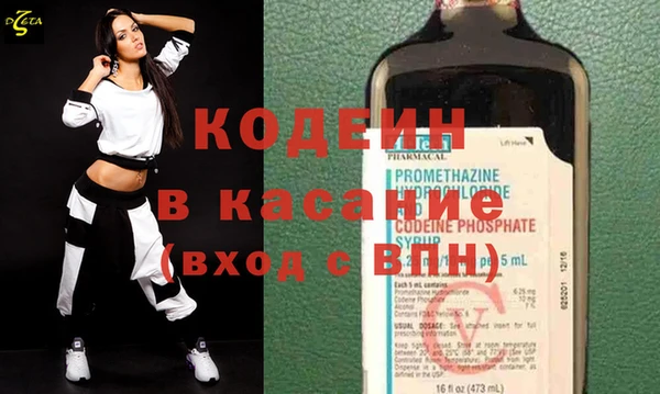 кокаин перу Балахна