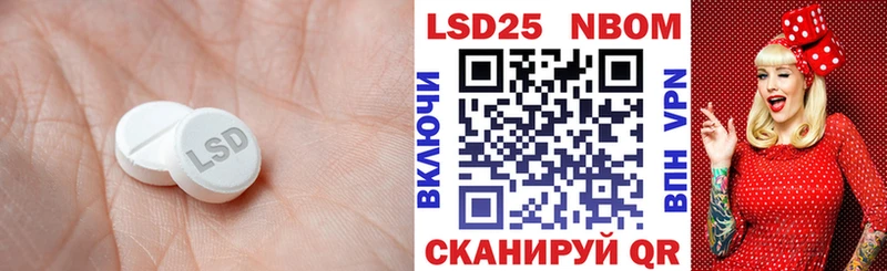 ЛСД экстази кислота  Богородицк 