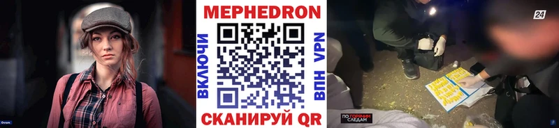 гидра сайт  Богородицк  МЯУ-МЯУ VHQ  цены наркотик 