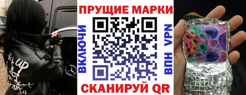 Марки 25I-NBOMe 1500мкг  где купить   Богородицк 