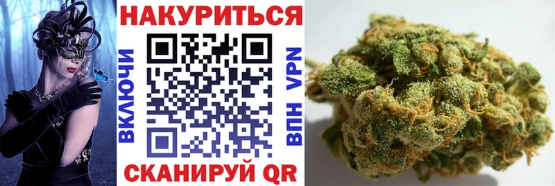 наркошоп Богородицк Бошки марихуана THC 21%